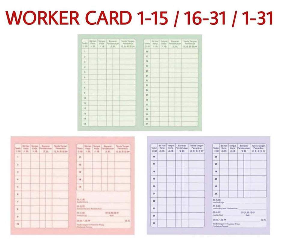Wages Card / Kad Kerja 工友记工簿 (Manual Punch Card)