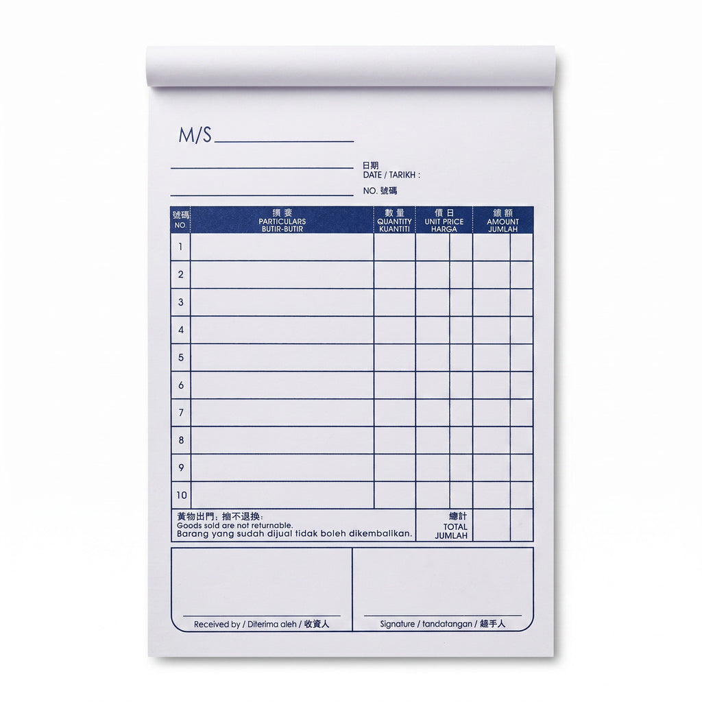 Step By Step Bill Book 89x128mm 1ply SBS0080