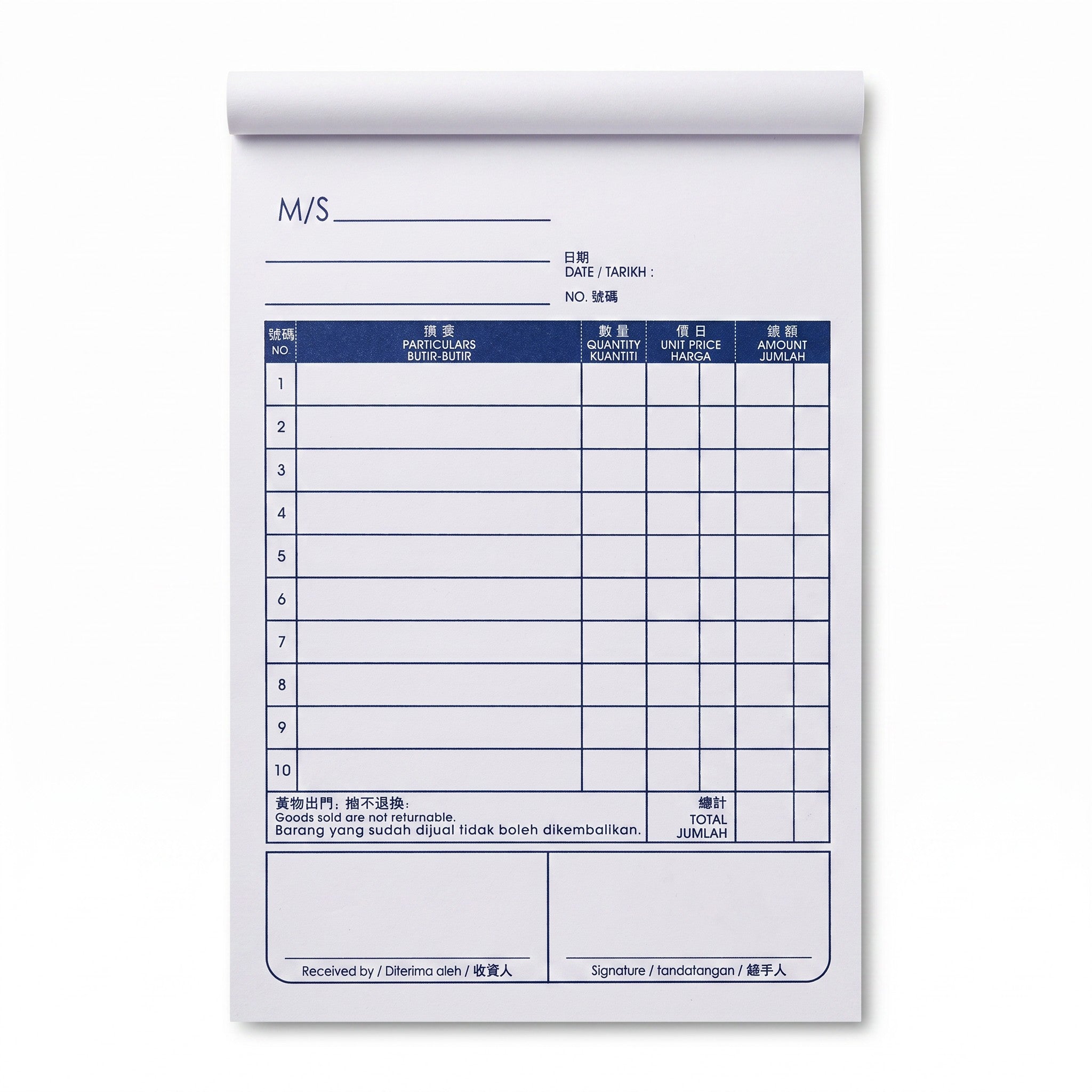 Step By Step Bill Book 89x128mm 1ply SBS0080