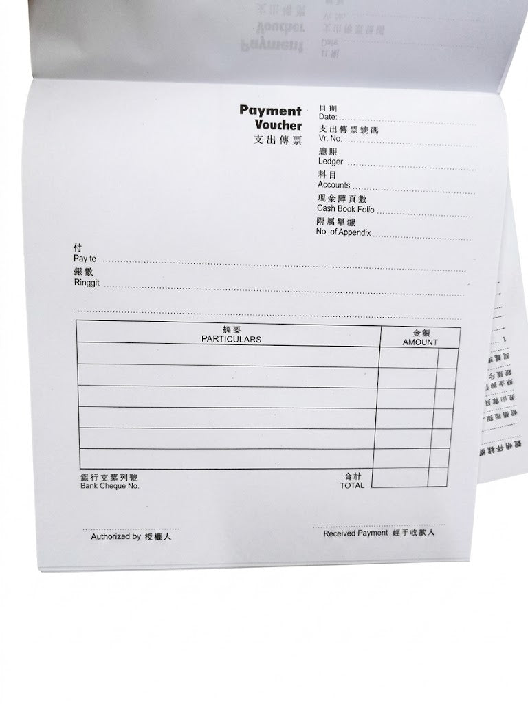 Step By Step Payment Voucher SBS0027