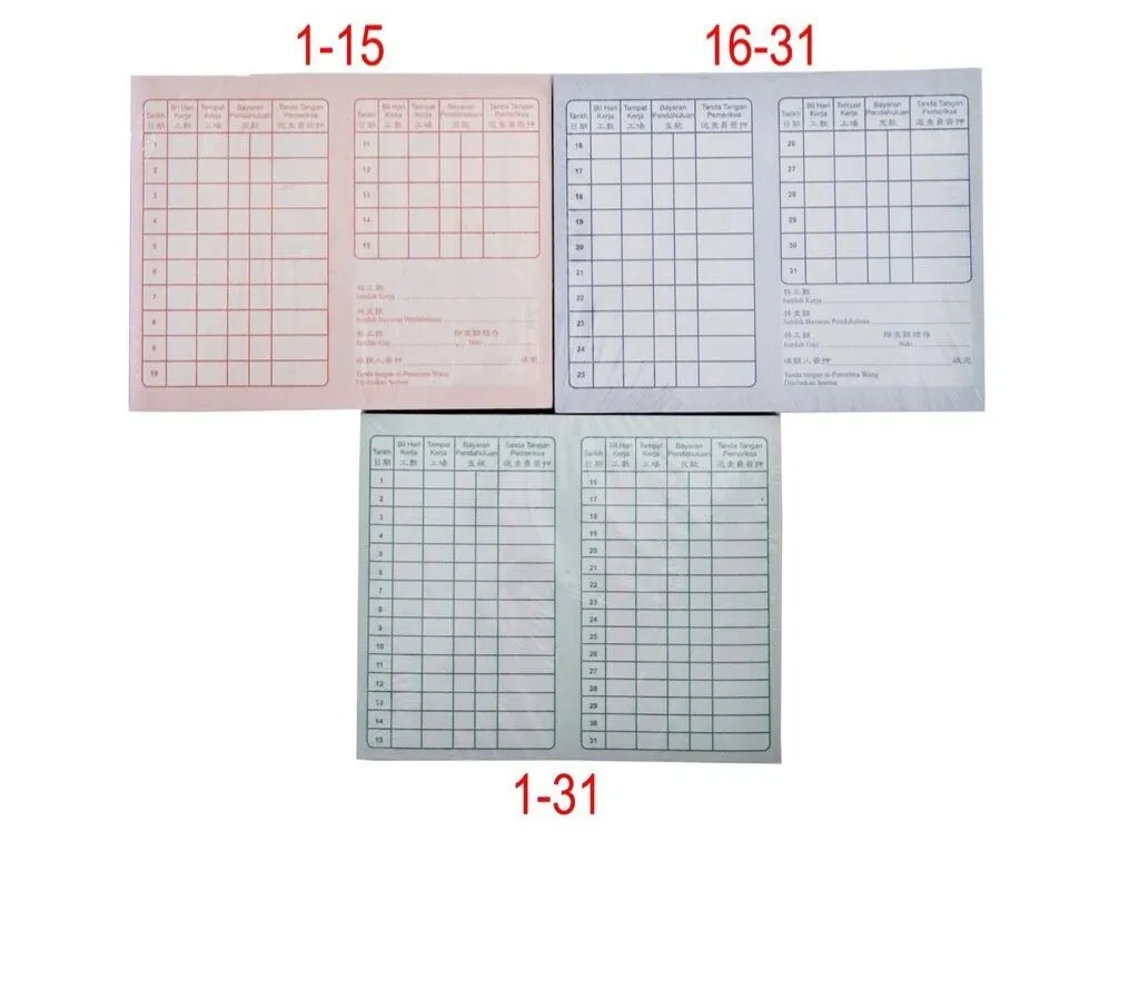 Wages Card / Kad Kerja 工友记工簿 (Manual Punch Card)