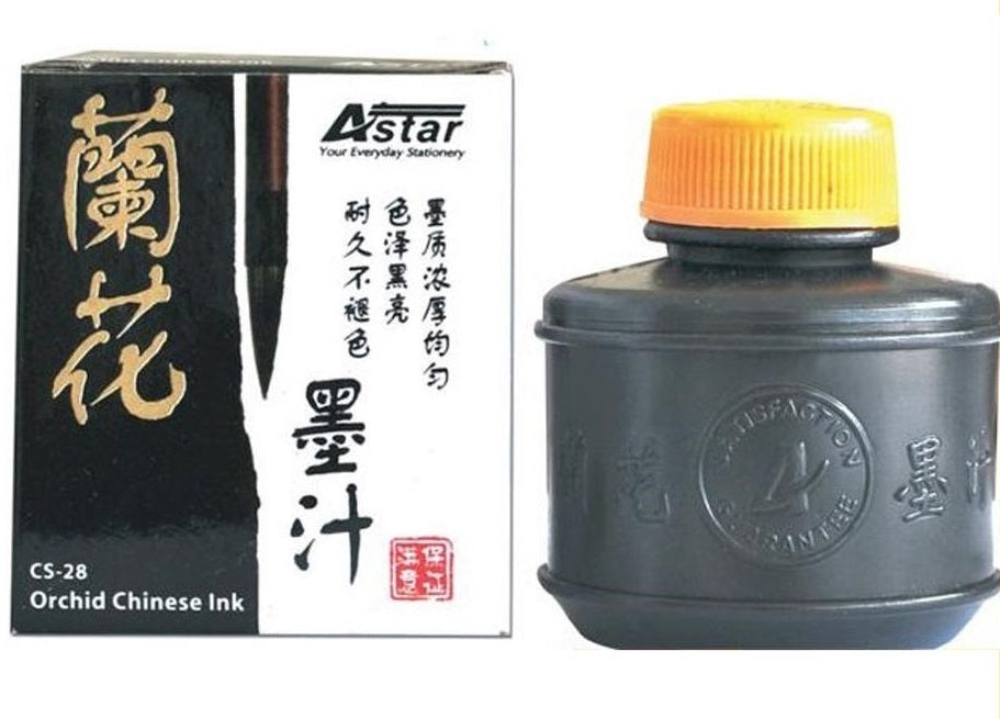 Kin Chinese Ink /Glass & Plastic Bottle / Dakwat Tulisan Cina / Chinese Writting Fluid