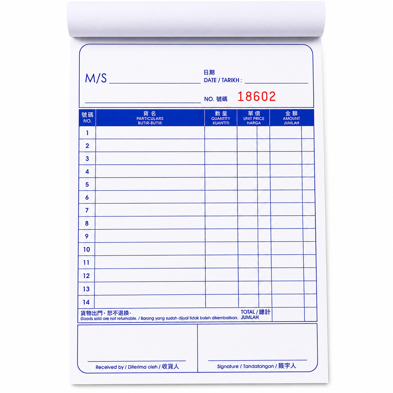 Bill Book 2ply NCR / Buku Bil Tanpa Karbon 131mm x 192mm / 5 x 8 Inch / 5" x 8" / 5x8 SBS 0003
