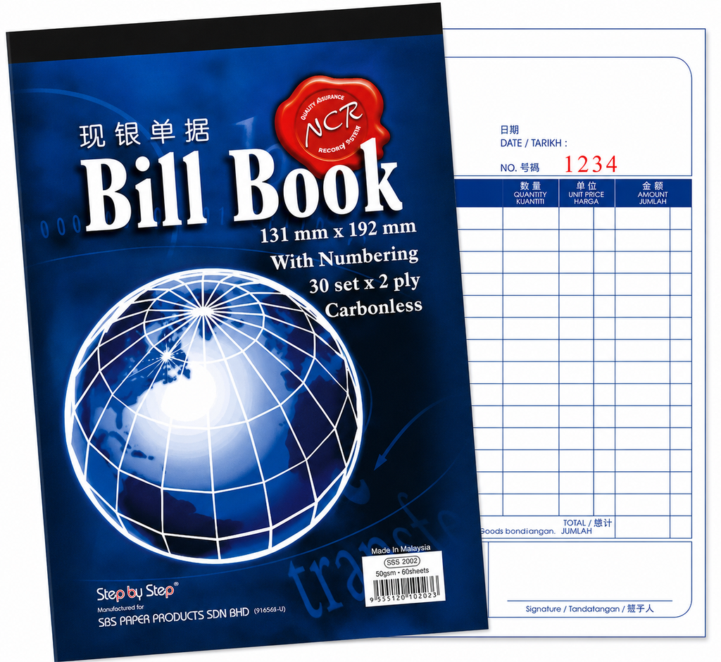 Bill Book 2ply NCR / Buku Bil Tanpa Karbon 131mm x 192mm / 5 x 8 Inch / 5" x 8" / 5x8 SBS 0003
