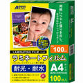 Astar A4 Laminating Film 100micron
