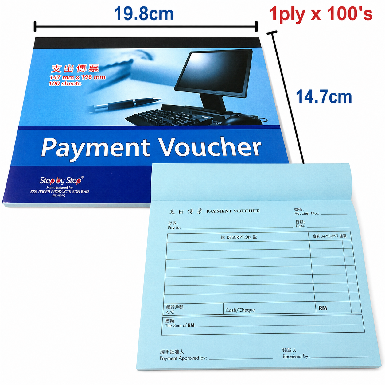 Payment Voucher Blue Bill Book 100's PV 10