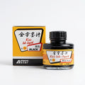 Kin Chinese Ink /Glass & Plastic Bottle / Dakwat Tulisan Cina / Chinese Writting Fluid