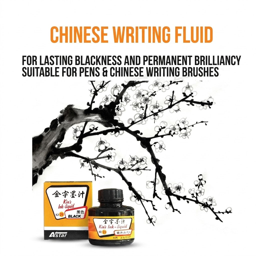 Kin Chinese Ink /Glass & Plastic Bottle / Dakwat Tulisan Cina / Chinese Writting Fluid
