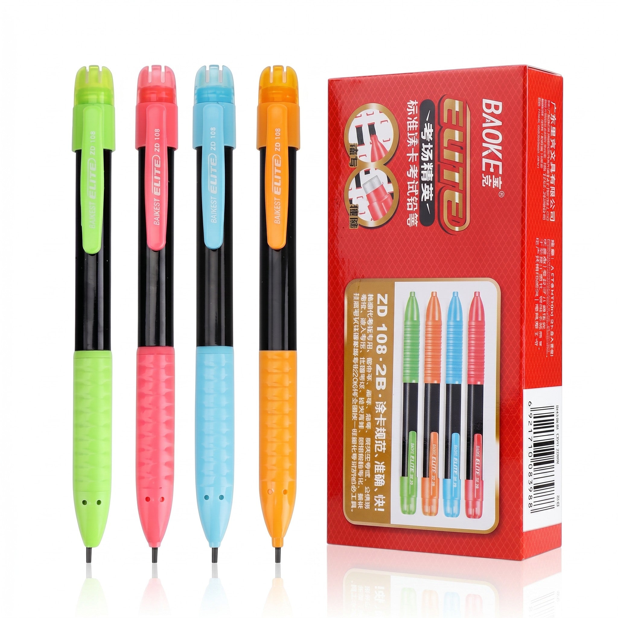 Pensil Khat JAWI exam grade / Mechanical Pencil 2B 1.8mm (ZD 108)