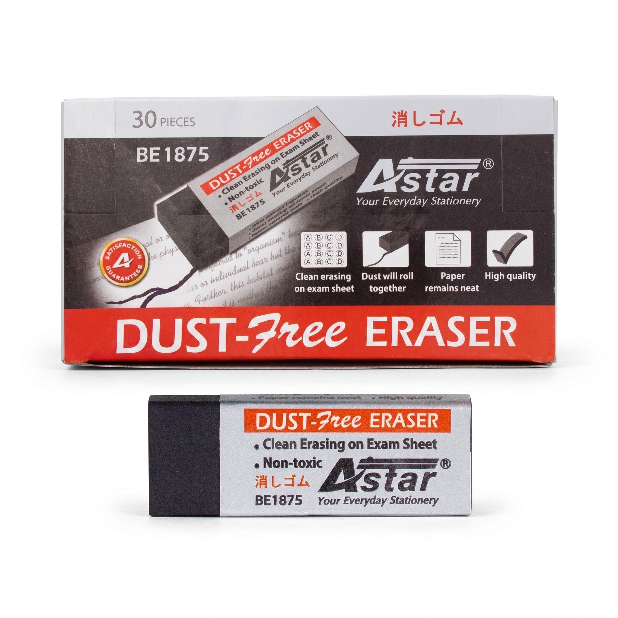 Astar Dust-Free Eraser BE-1875