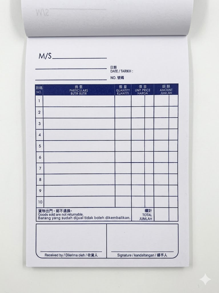 Step By Step Bill Book 1ply SBS0080