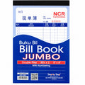 Jumbo Bill Book 2ply NCR / Buku Bil SBS JNB 85802