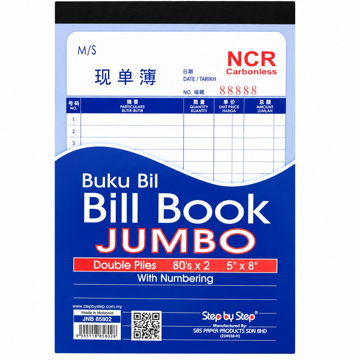 Jumbo Bill Book 2ply NCR / Buku Bil SBS JNB 85802