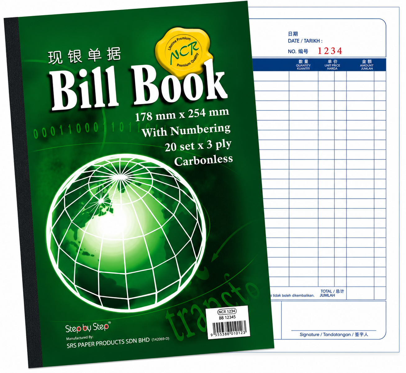 Bill Book 3ply NCR / Buku Bil Tanpa Karbon 178mm x 254mm 7 x 10 inch SBS 0008