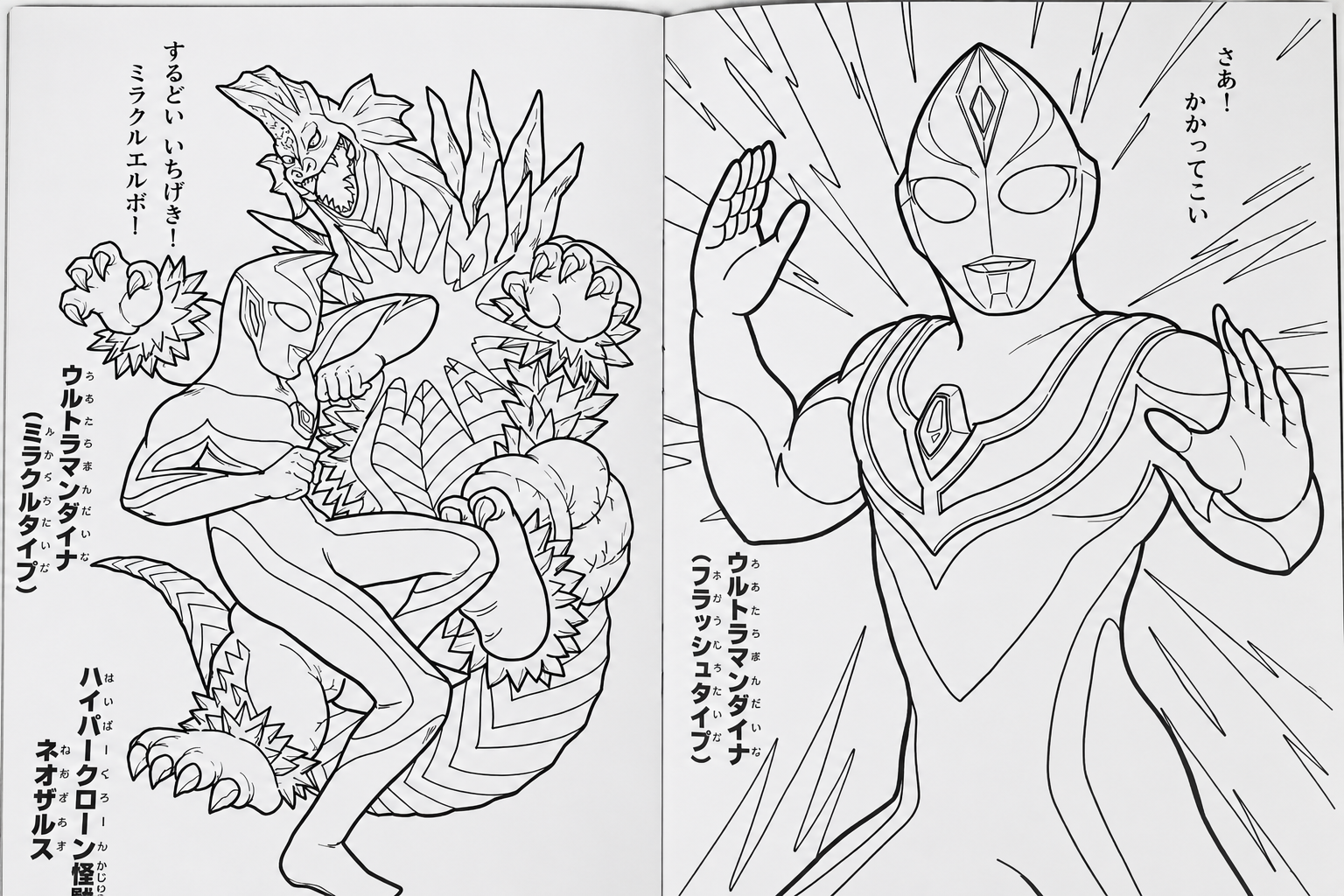Coloring Book Children DIY Coloring Painting Book Cartoon