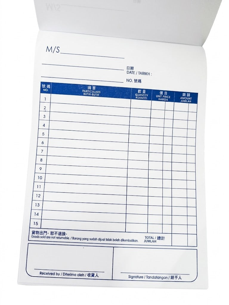 Bill Books SBS0083 (134mm x 192mm) - 80 Sheets ( 1 ply )