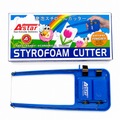 Astar Styrofoam Cutter / Polistrene Cutter / Polyfoam Cutter / Pemotong Polistren 320