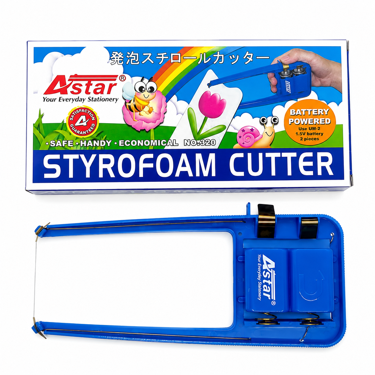 Astar Styrofoam Cutter / Polistrene Cutter / Polyfoam Cutter / Pemotong Polistren 320