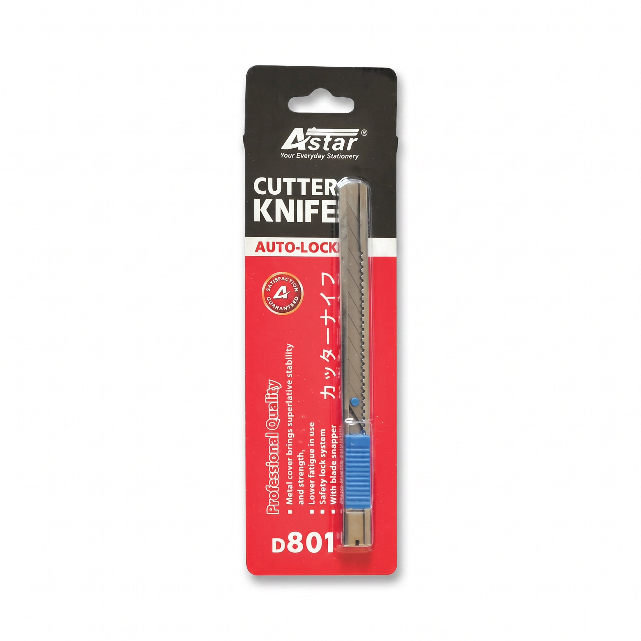 Astar Art Steel Cutter Knife (Small) D801