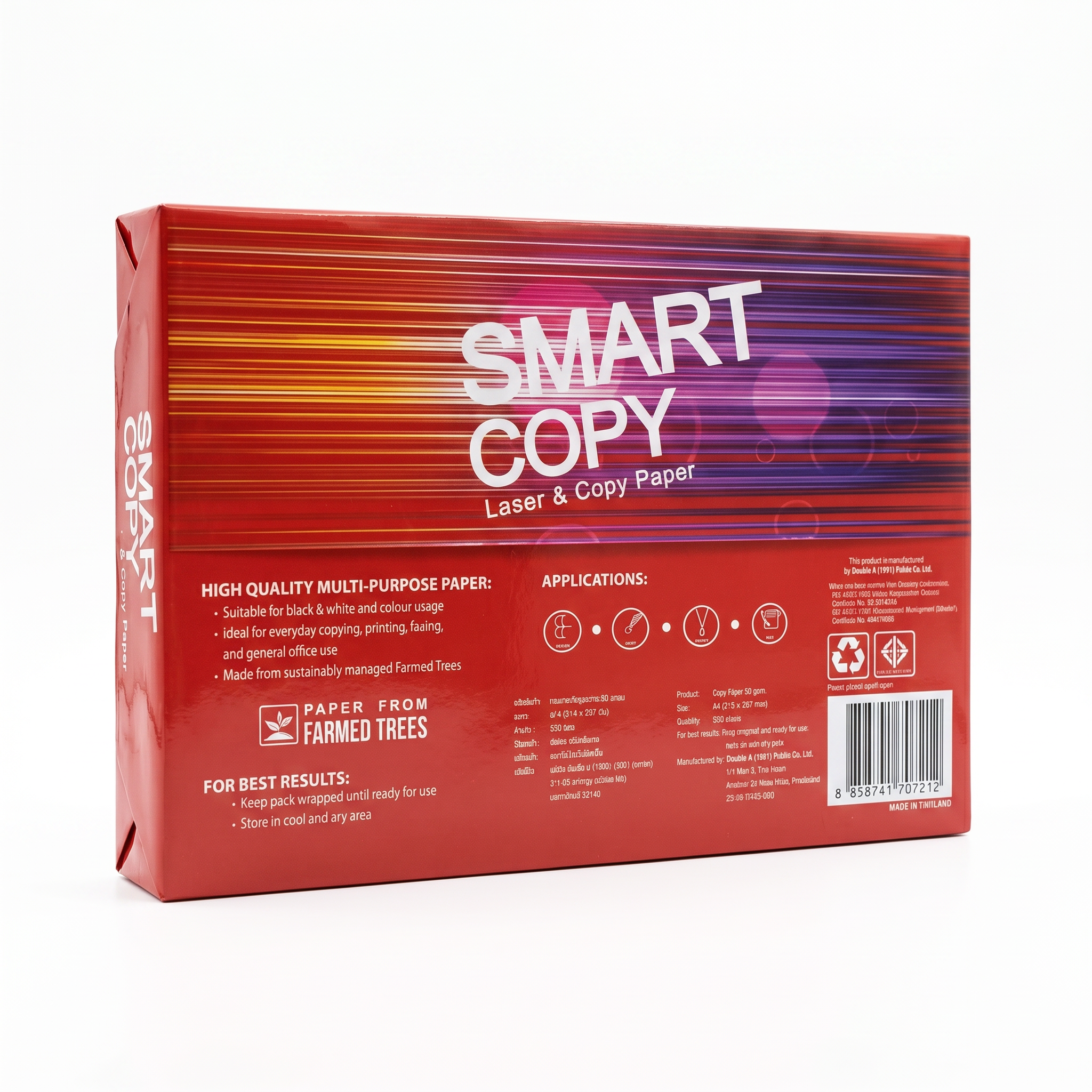 Smart Copy A3 Paper 80gsm 500’S