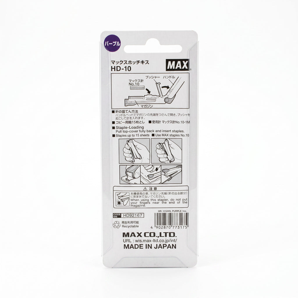 MAX Stapler HD10K One Set includes HD10 Stapler 1 pcs & No.10 Staples 1 Box