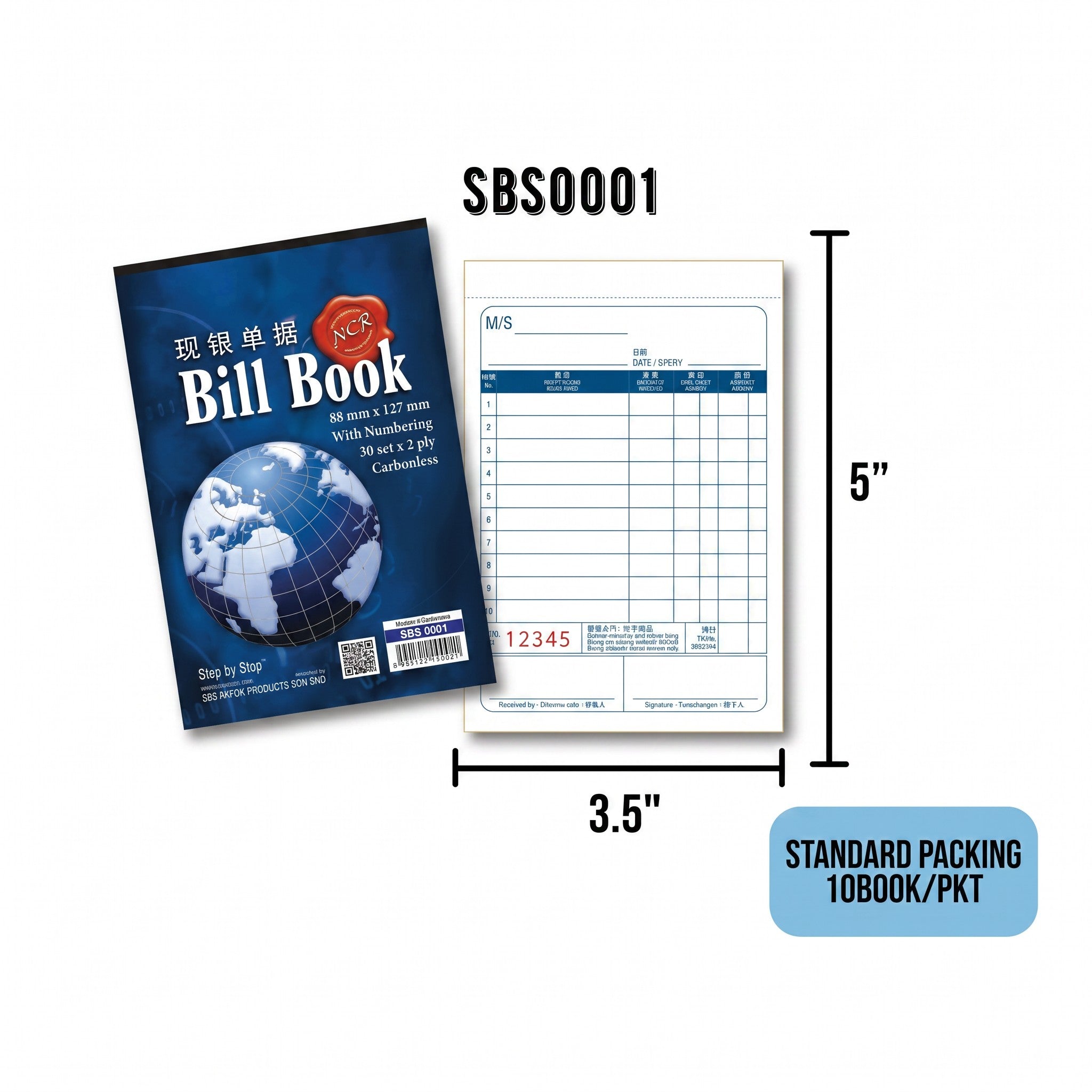 Bill Book 2ply NCR / Buku Bil Tanpa Karbon 88mm x 127mm / 3.5 x 5 Inch SBS 0001