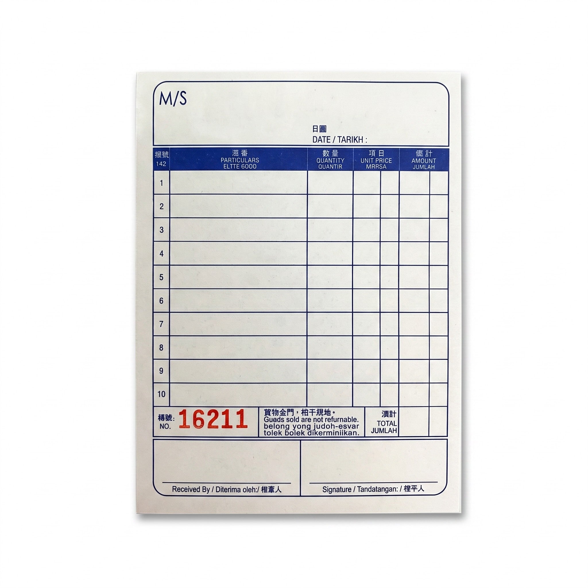 Bill Book 2ply NCR / Buku Bil Tanpa Karbon 88mm x 127mm / 3.5 x 5 Inch SBS 0001