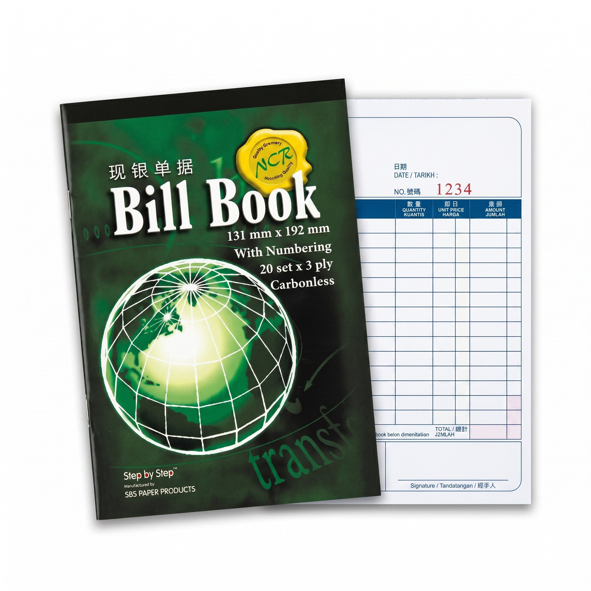 NCR Bill Book with Numbering 3Ply SBS 0004