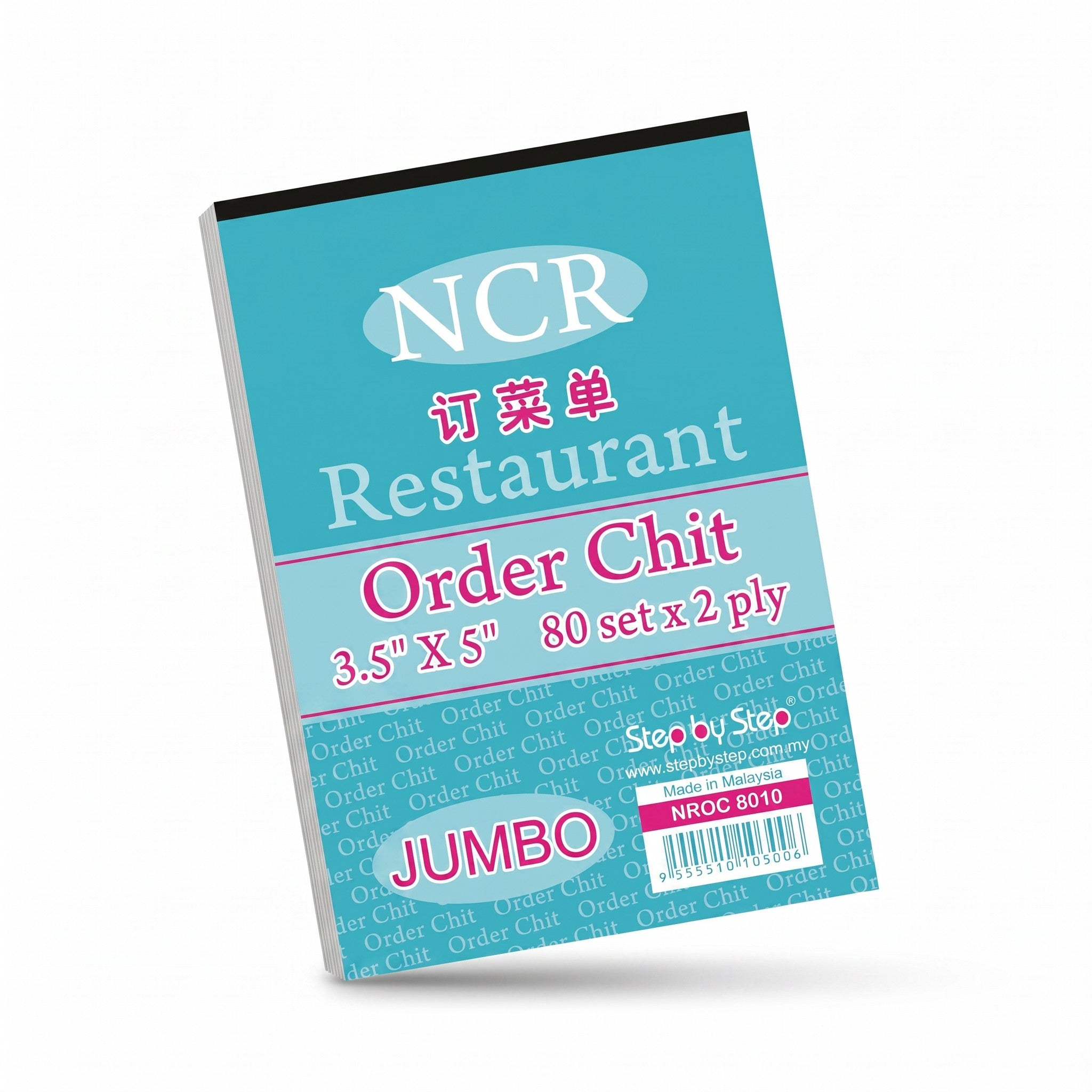 Step by Step NCR Restaurant Order Chits Book NROC5010